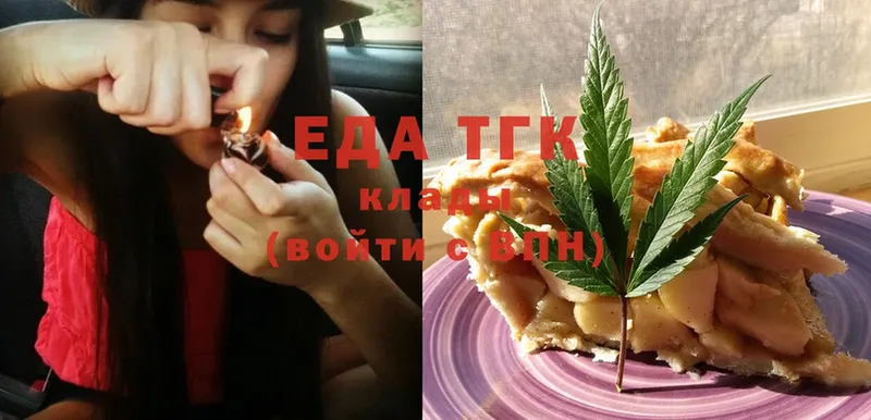 Cannafood марихуана  где купить наркоту  Урюпинск 